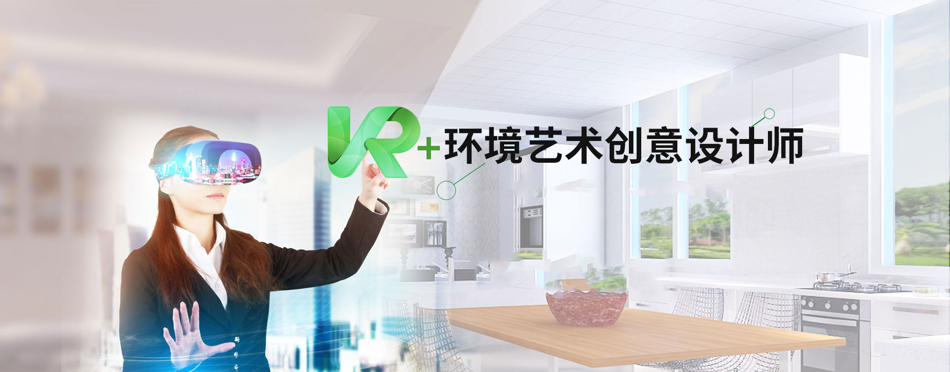 VR+h(hun)ˇg(chung)OӋ