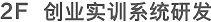 (chung)I(y)Ӗϵy(tng)аl(f)