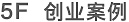 (chung)I(y)