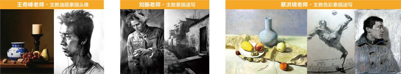 學(xué)員作品