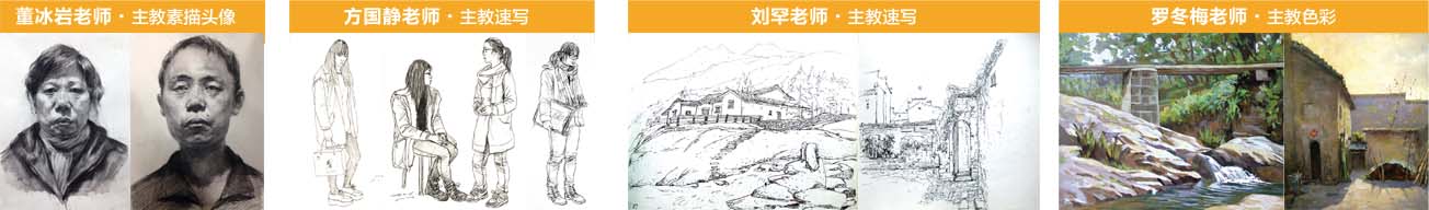學(xué)員作品