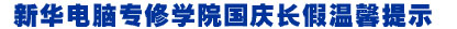 [ܰʾ]AXތWԺcLٜܰʾ