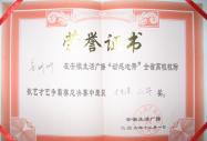 УУHˇˇ(zhng)AW(xu)ӫ@ѿ(j)