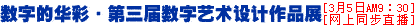 [Ʒչ}](sh)ֵA•AÔ(sh)ˇg(sh)O(sh)ӋƷչW(wng)չ