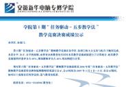 W(xu)Ժ6ڡ΄(w)(q)(dng)-岽̌W(xu)̌W(xu)(jng)ِQِɿ(j)ʾ