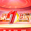 ս(jng)ҕ(bo)AX(zhun)ތW(xu)Ժ20Уc
