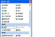 УOffice(dng)