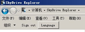 SkyDrivev ΢ܛW(wng)Pݑ