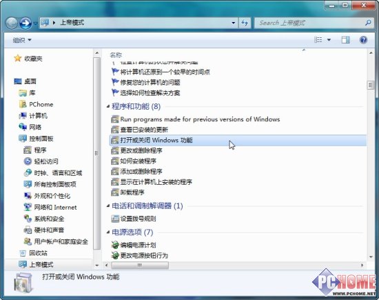 ׌ƿһ Windows 7ϵģʽ
