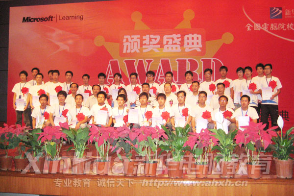 ɹST2009꣬AW(xu)ϲ@(xing)Ϊ(jing)