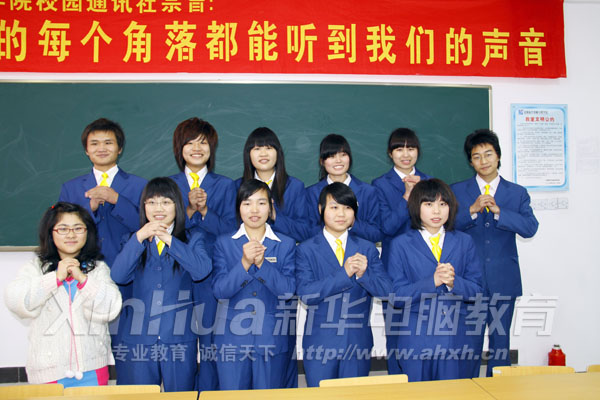 新華校園通訊社代表朱大家新年快樂
