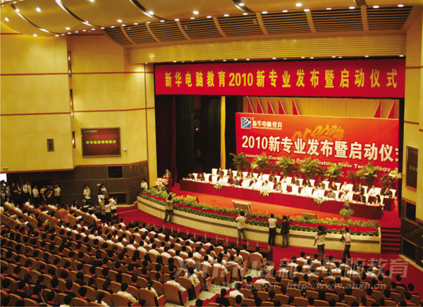 2010꣬AXތW(xu)ԺI(y)wϵȫȫµĽ̌W(xu)ģʽͷȫµ̽wϵȫµľ͘I(y)(w)ʩ_W(xu)pɾ͘I(y)ɲ