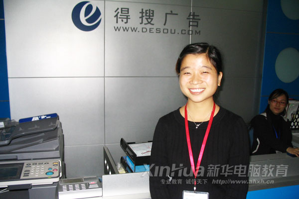 現已身為職場精英的盛慧,燦爛的笑容充分展示了她的自信