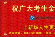 2010УII͘IИIнY