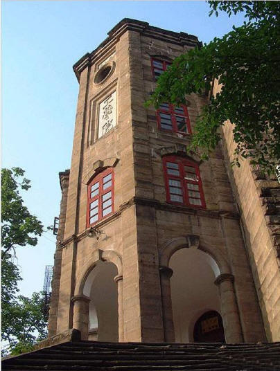重慶大學