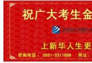 高考語文預測卷在線估分