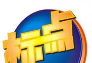 coreldraw֘(bio)־O(sh)Ӌ(j)