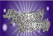 coreldrawˇg(sh)w(chung)
