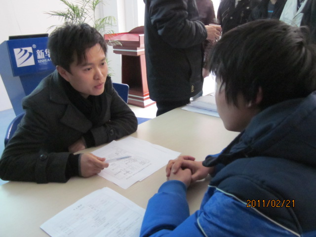 安徽新華電腦專修學院企業招聘