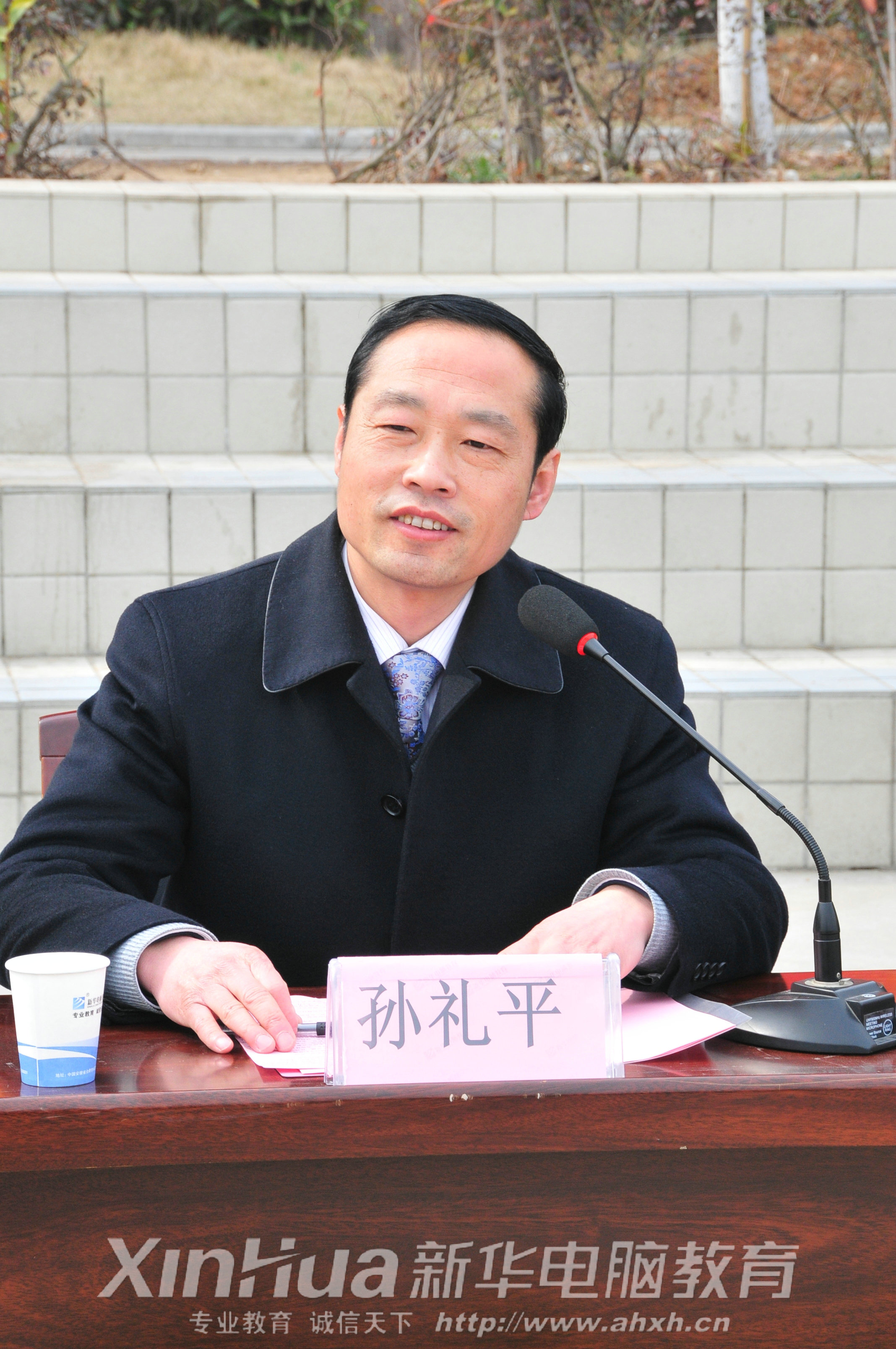 AXތW(xu)Ժ