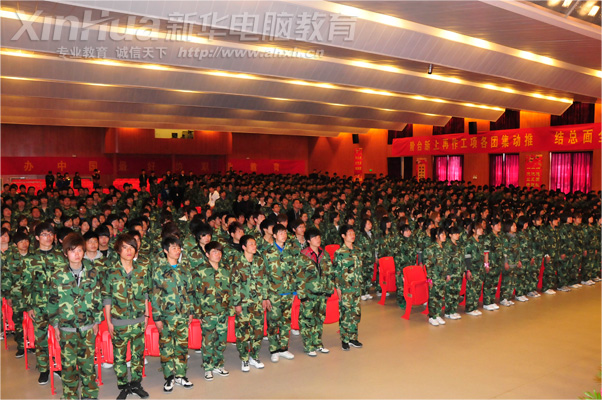 安徽新華電腦專修學院_我院2011年春季新生開學典禮現場