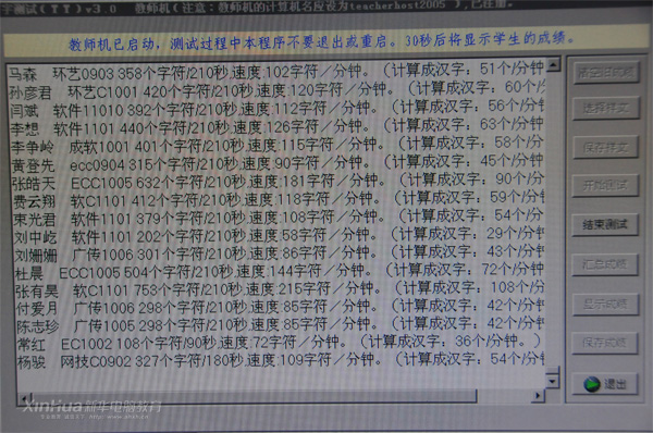 AXތWԺ_(TT)V3.0”ܛyԇY