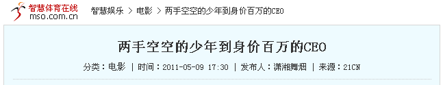 ǻwھ(bo)ֿտյ굽r(ji)fCEO