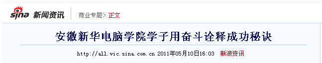 ˈ(bo)AXW(xu)ԺW(xu)Ê^ԏጳɹE