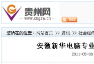 FݾW(wng)(bo)AXI(y)W(xu)ԺW(xu)Ê^