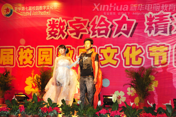 AXތW(xu)Ժ_ԺˇSf(xi)O(sh)Ӌĵ̼h(hun)bģչʾ1