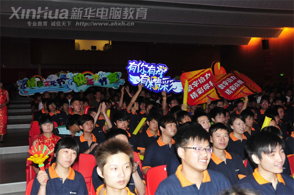 安徽新華電腦專修學(xué)院_晚會現(xiàn)場同學(xué)們笑聲背后凝結(jié)著無數(shù)人無私奉獻的辛勤汗水