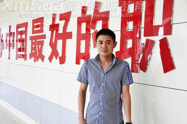 安徽新華電腦專(zhuān)修學(xué)院成功學(xué)子許雙貴
