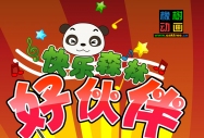 乫˾