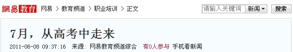 AXڌW(xu)Ժ