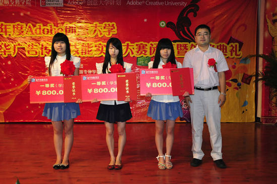 AXތW(xu)Ժ_Adobe(chung)W(xu)J(rn)CġԴhƼl(f)չ޹˾I(lng)(do)wiw(jng)һȪ(jing)@(jing)xC(jing)