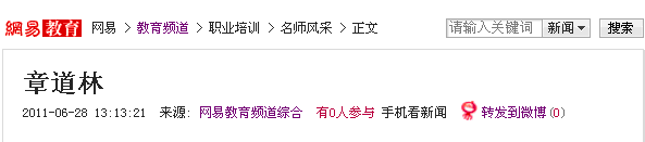 安徽新華電腦專修學院