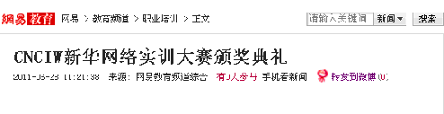 W(wng)׈(bo)CNCIW AW(wng)j(lu)(sh)Ӗ(xn)ِC(jing)YF(xin)