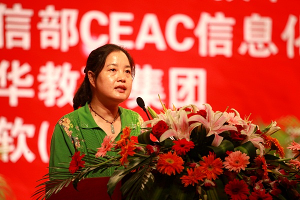 安徽新華電腦專修學(xué)院_中國(guó)高等職業(yè)技術(shù)教育研究會(huì)副秘書(shū)長(zhǎng)陳保榮在頒獎(jiǎng)典禮上講話