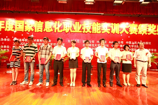 安徽新華電腦專修學(xué)院院長(zhǎng)何貴金和我院學(xué)生組獲獎(jiǎng)選手合影留念