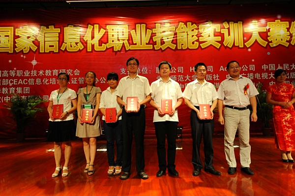 安徽新華電腦專修學(xué)院院長(zhǎng)何貴金和我院教師組獲獎(jiǎng)選手合影留念