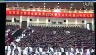 ׈AX2009I(y)l(f)߆Ӄxʽ_XWУ_XӖ