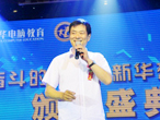 濮老師現場朗誦李白的《將進酒》1
