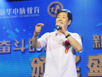 “人生得意須盡歡，莫使金樽空對月”