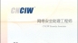 CIW-W(wng)j(lu)ȫ֘}_XW(xu)У_XӖ(xn)