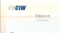 CIW-ƽCϘ}_XW(xu)У_XӖ(xn)