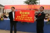“暖春2009，新華愛心面對面”