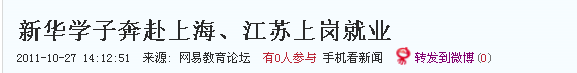 W(wng)׈AW(xu)ӱϺKύ͘I(y)