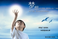 二維創意表現