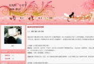 PlayShow ھWվBlogϵy