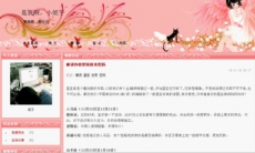 PlayShow ھW(wng)վBlogϵy(tng)